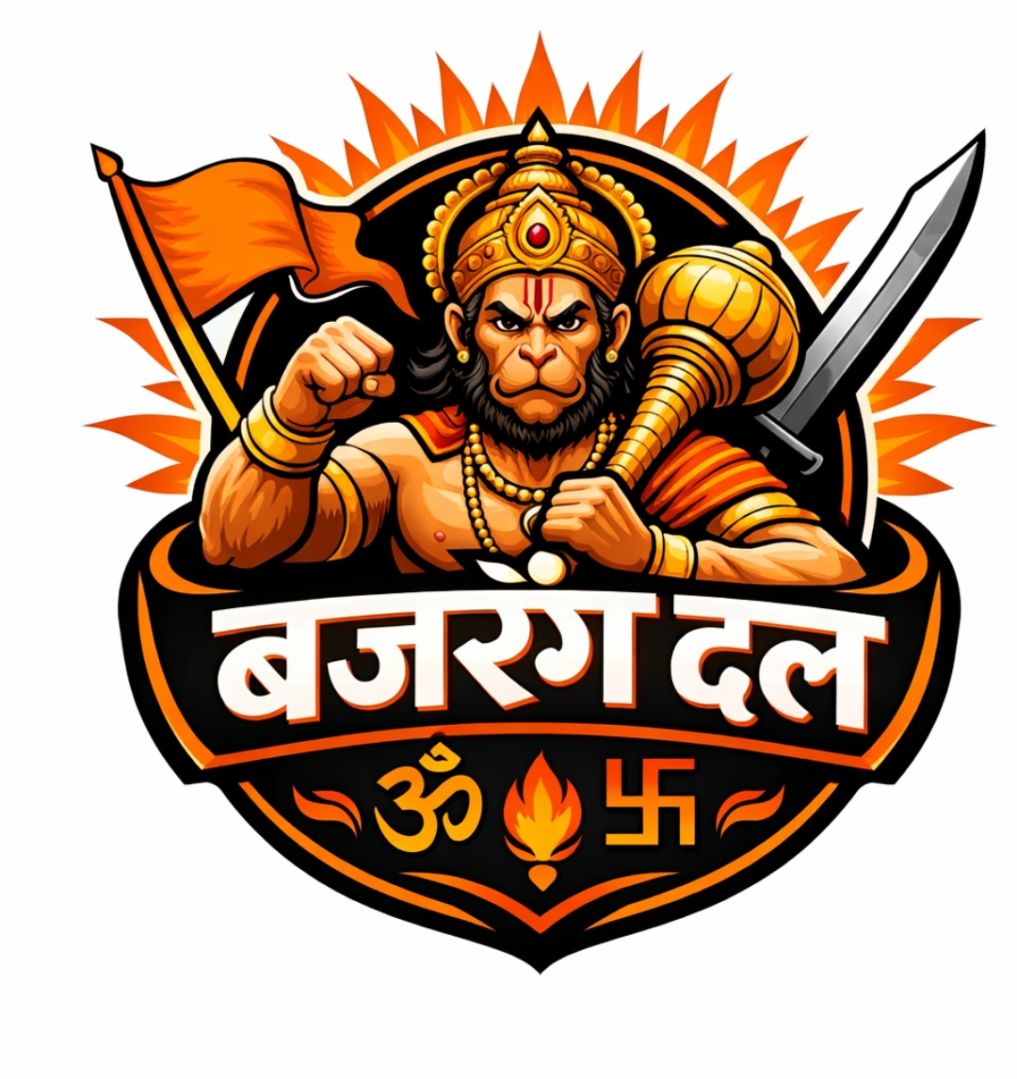 लहार, 28 फरवरी 2026