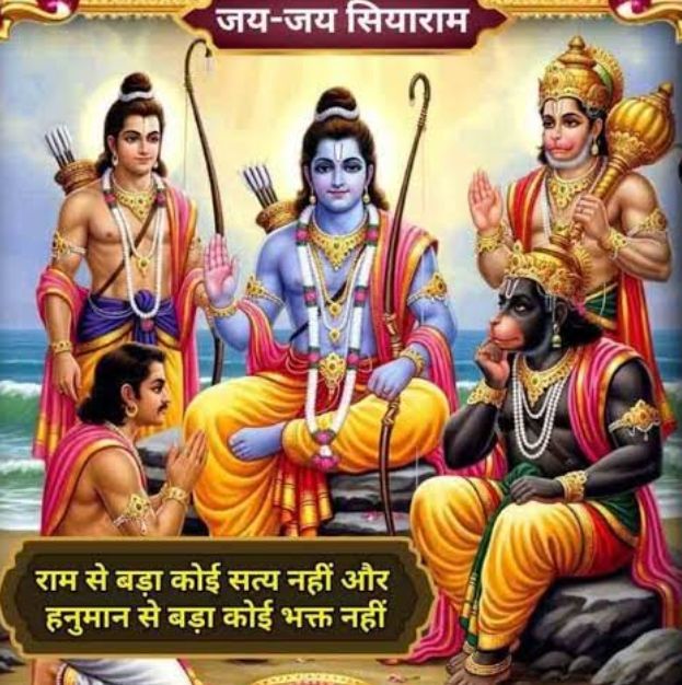 लक्ष्मणराम सेवटा स्मृति कथा सम्मान